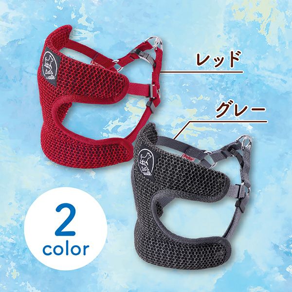 犬用胴輪 Let's walk お散歩用 虫よけメッシュベストハーネス M グレー