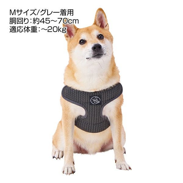 犬用胴輪 Let's walk お散歩用 虫よけメッシュベストハーネス M グレー