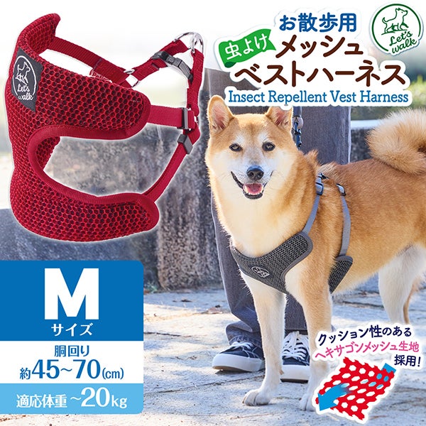 首輪・ハーネス・リード | ペティオ オンライン ショップ本店