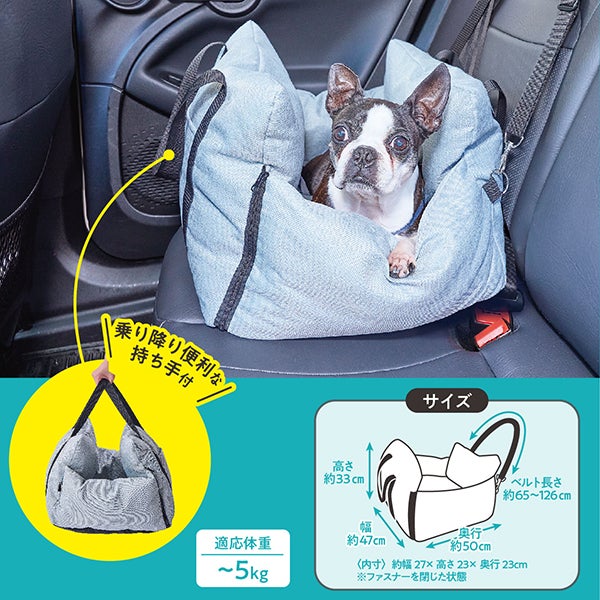 Add.Mate アドメイト 犬用ベッド spiccato ドライブベット | ペティオ