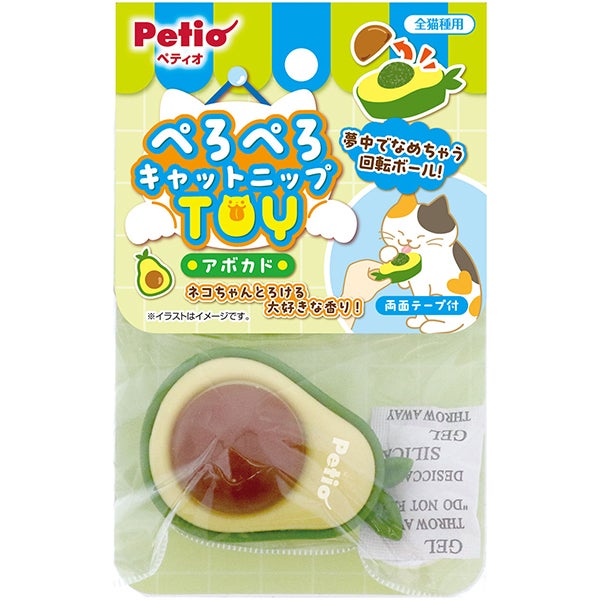 猫用おもちゃ ぺろぺろキャットニップTOY アボカド | ペティオ