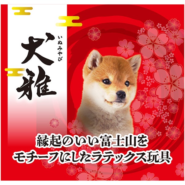 商品イメージ