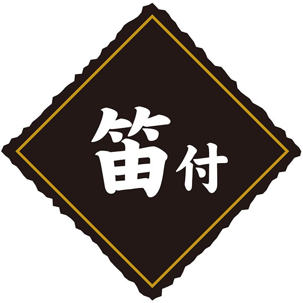 商品イメージ