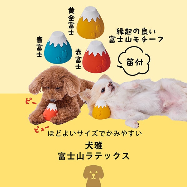 商品イメージ