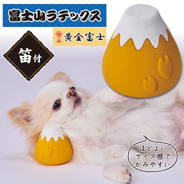 ラテックス（ゴム） | ペティオ オンライン ショップ本店