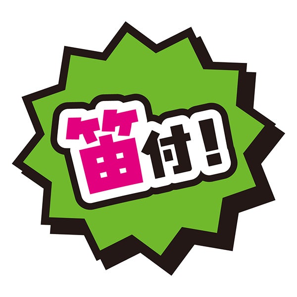 商品イメージ