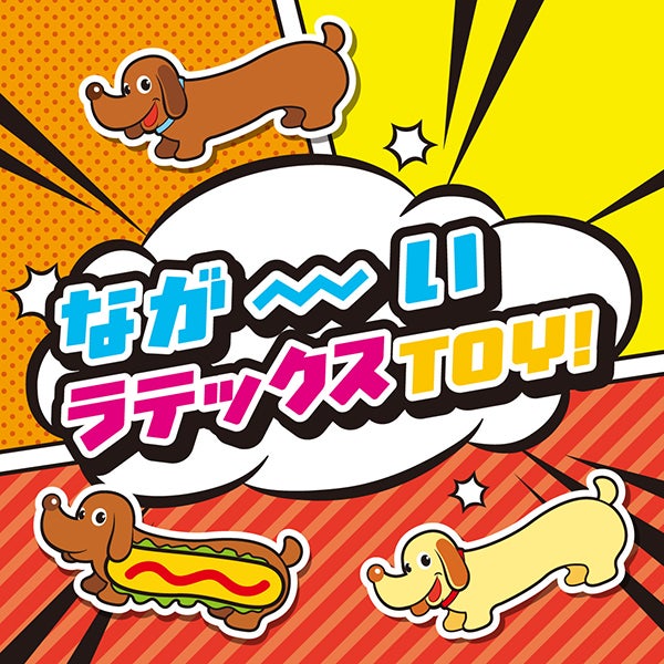 商品イメージ
