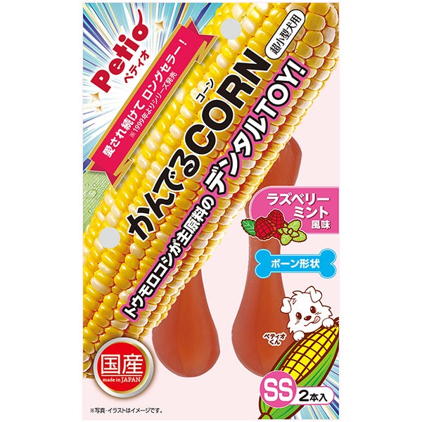 商品イメージ