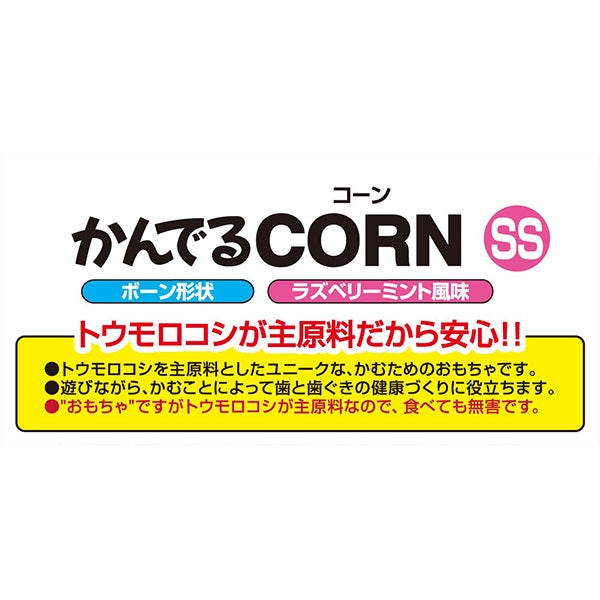 商品イメージ