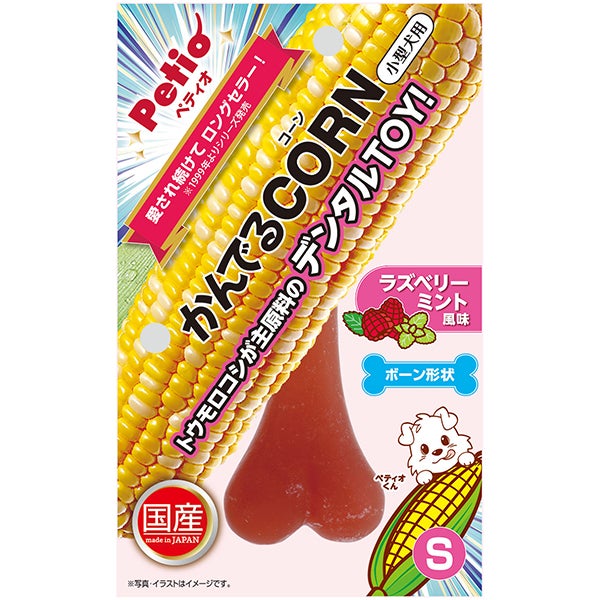 商品イメージ
