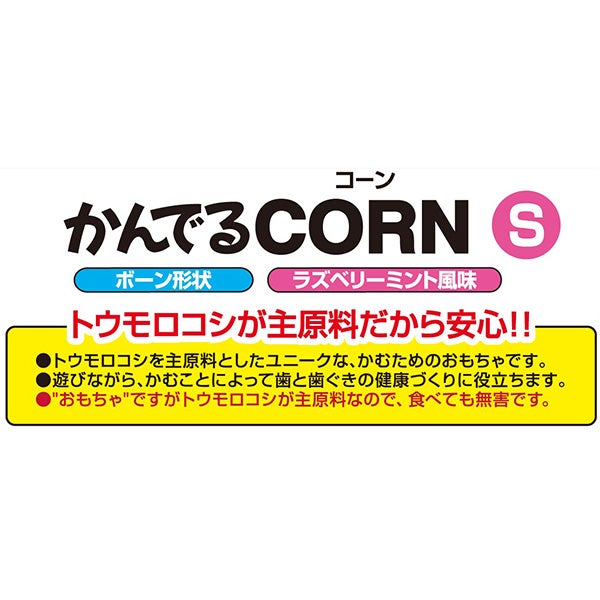 商品イメージ