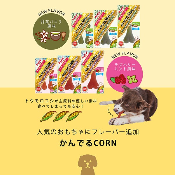 商品イメージ