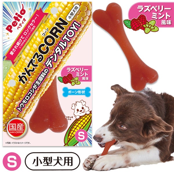 犬用品 | ペティオ オンライン ショップ本店