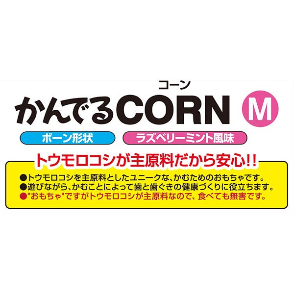 商品イメージ