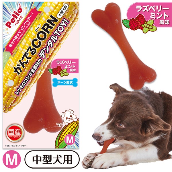 犬用デンタルおもちゃ | ペティオ オンライン ショップ本店