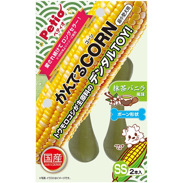 商品イメージ