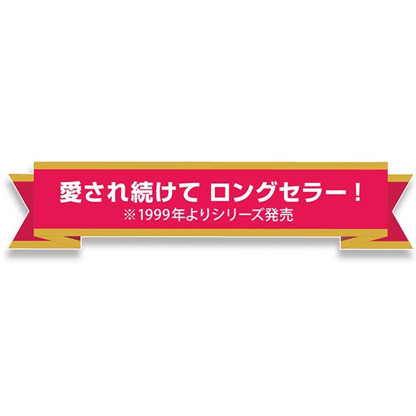 商品イメージ