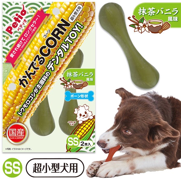犬用デンタルおもちゃ | ペティオ オンライン ショップ本店