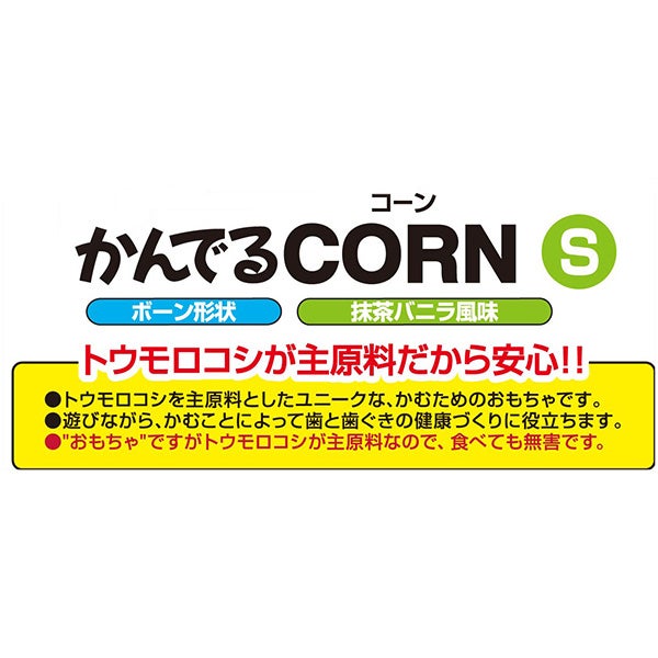商品イメージ