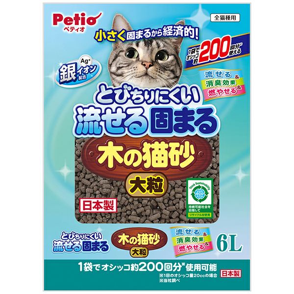 36 猫砂 とびちりにくい流せる固まる木の猫砂 大粒 6L | ペティオ オンライン