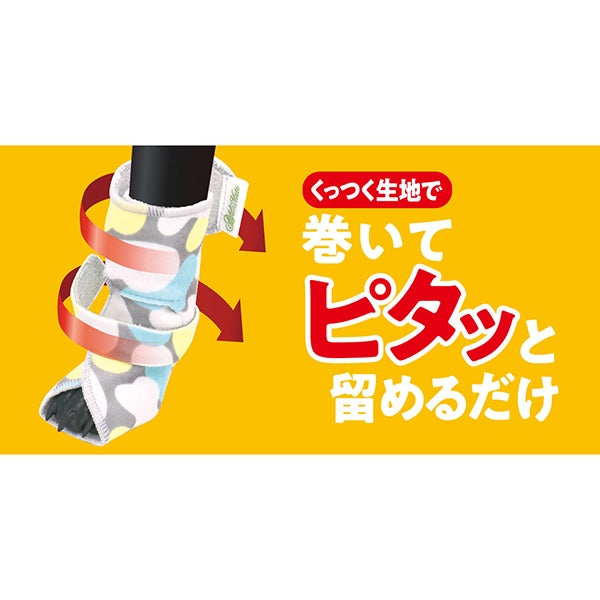 10%OFF！ひんやり特集】Add.Mate アドメイト 犬用くつ お散歩用