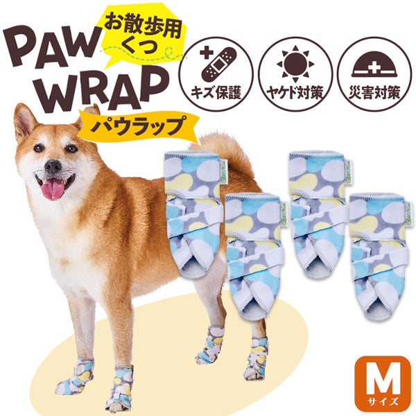 Add.Mate アドメイト 犬用くつ お散歩用 パウラップ M | ペティオ