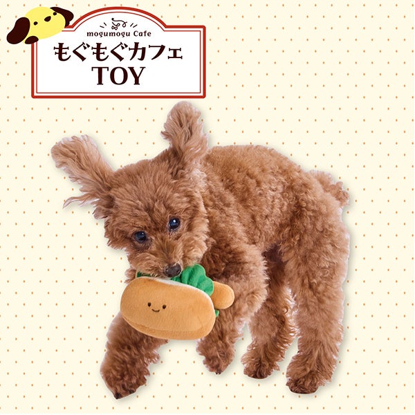 Add.Mate アドメイト 犬用おもちゃ もぐもぐカフェTOY ホットドッグ