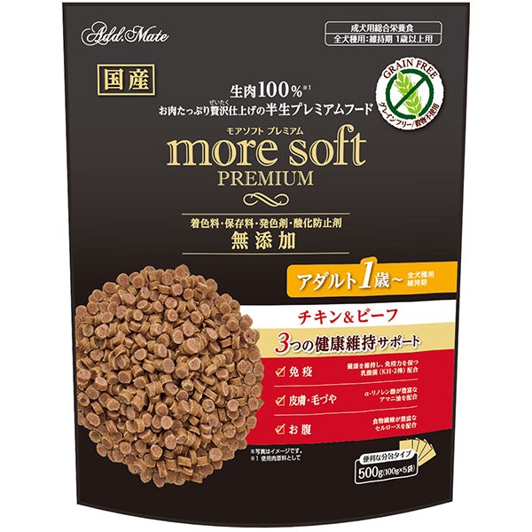 アダルト 500g