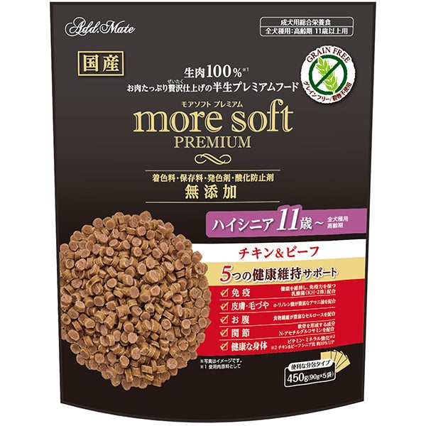 ハイシニア 450g
