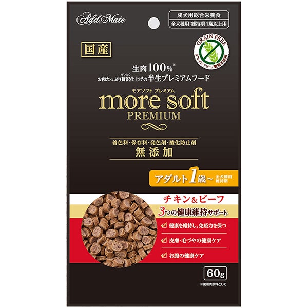 アダルト 60g