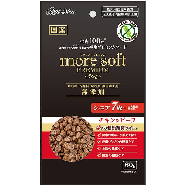 シニア 60g