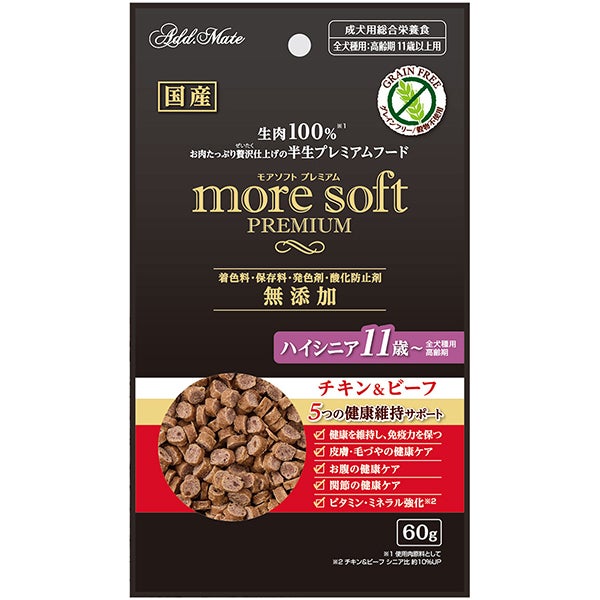 ハイシニア 60g