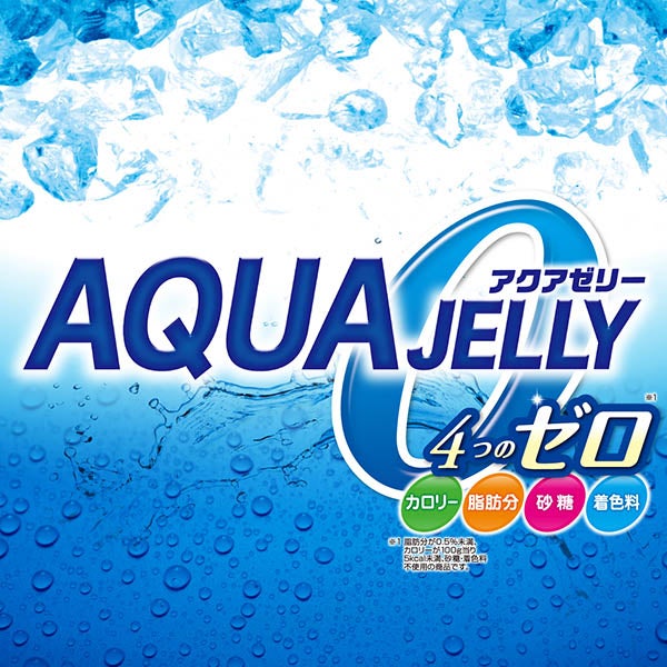 10%OFF！ひんやり特集】アクアゼリー 4つのゼロ りんご風味 16g×15個入