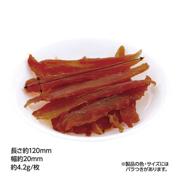 商品イメージ