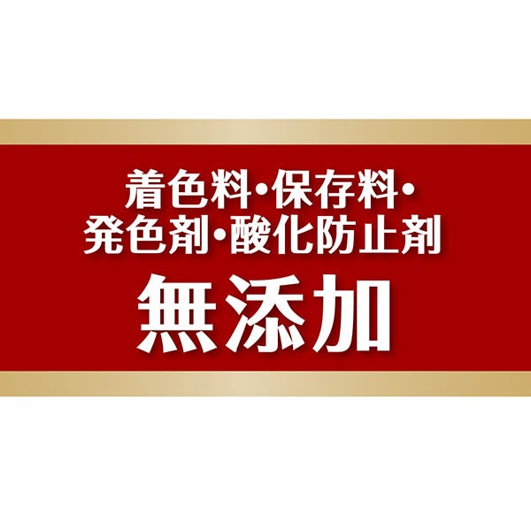 商品イメージ