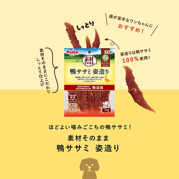 商品イメージ