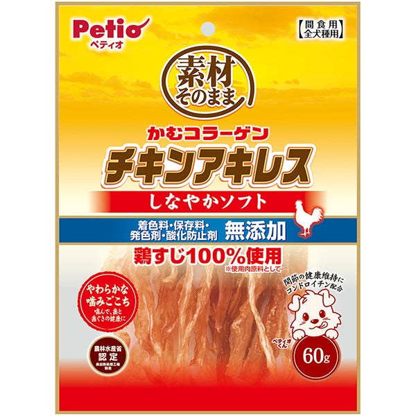 商品イメージ