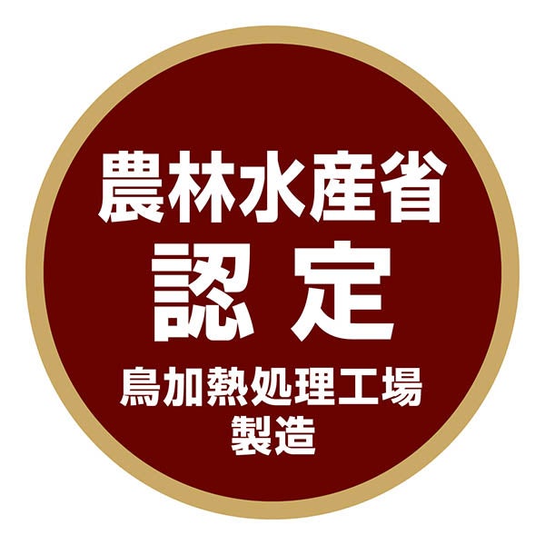 商品イメージ