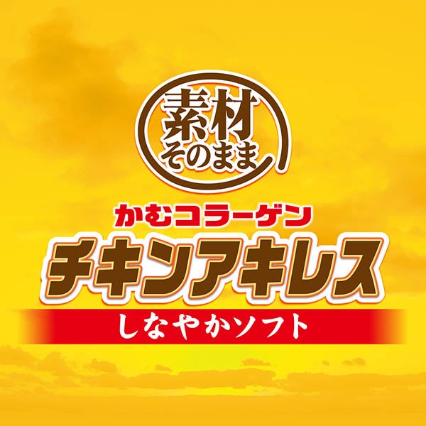 商品イメージ
