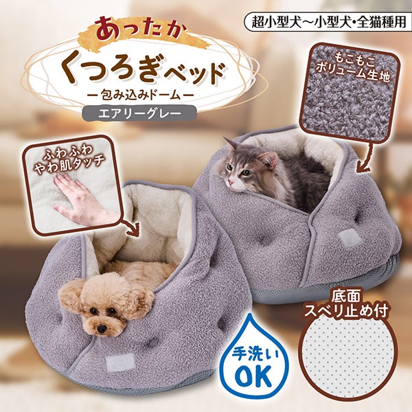 商品イメージ