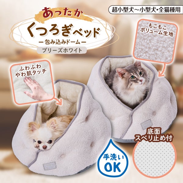 商品イメージ