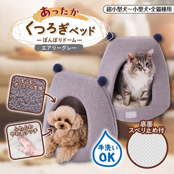 商品イメージ