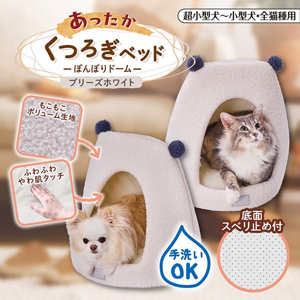 商品イメージ