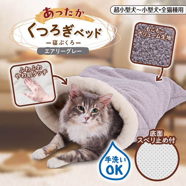 商品イメージ