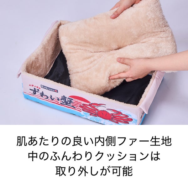 商品イメージ