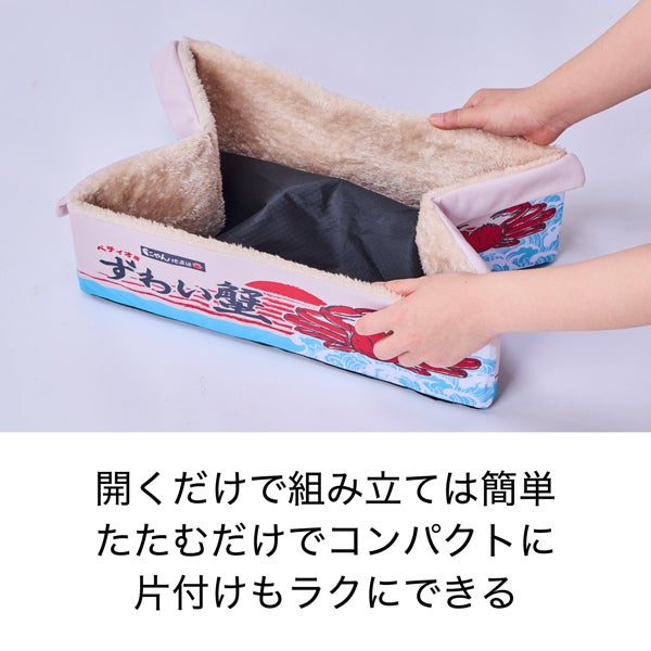 商品イメージ