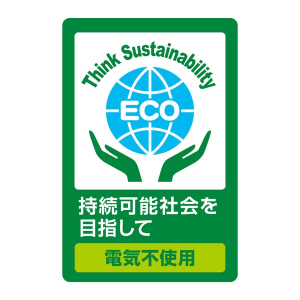 商品イメージ