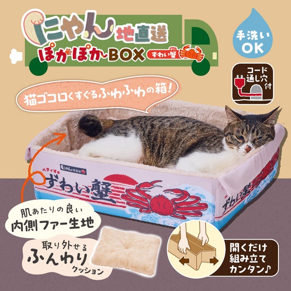 商品イメージ