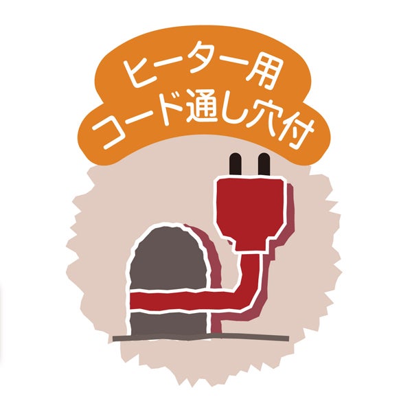 商品イメージ
