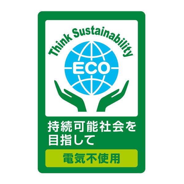 商品イメージ
